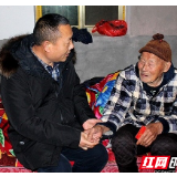 新邵县诚实村：老年协会爱心浓