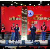 汨罗市新时代文明实践中心揭牌成立
