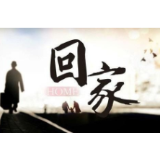 外交部领事保护中心提醒：春节出游加强安全防范