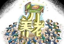 长沙城乡居民基础养老金增至208元/月