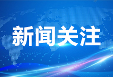 第二批国家药品带量采购启动 仿制药企业将洗牌