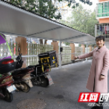 小网格发挥大作用 小车棚连着大民生