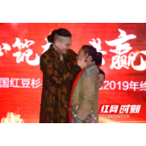 爱心企业为怀化特殊群体送年货、送大戏、献爱心