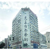 定王台，千古情思化书香