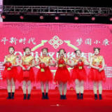 文艺为媒展居民风采 表彰优秀引领向善之风