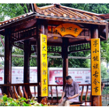 风韵 | 聚焦“三难” 揭秘“一圈两场三道”背后的民生密码