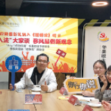 文艺·品味 | 彩礼纳入《婚姻法》？这场辩论扎心了
