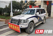 衡山县开展“禁毒”宣传和“送法下乡”活动