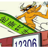 网络抢票，商业化的“边界”到底在哪？