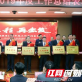 湖南省结防所荣获委直单位“2019年度绩效评估先进集体”称号