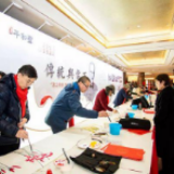 长房集团携手九三学社走基层送艺术活动圆满落幕