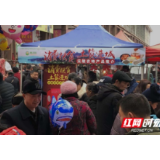 “消费扶贫·土货进城”沅陵农特产品推介活动火爆举行  土货进城引热销 消费扶贫为沅陵县百姓贺新年