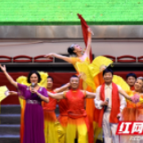 北塔区2020年新春联谊会 干部职工共话未来