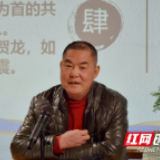 刘诚龙:湖南人的读书与成长