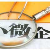 区委书记为企业家撑腰，“怒斥”过后呢？