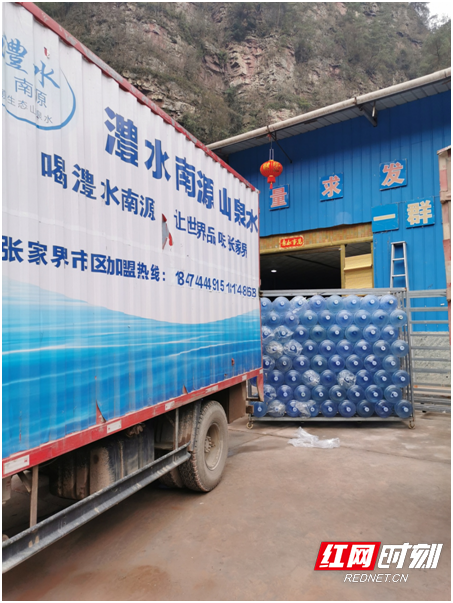 微信图片_20200120163707.png