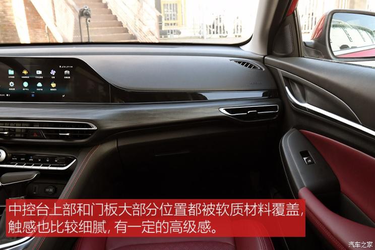 长安汽车 逸动 2020款 PLUS 基本型