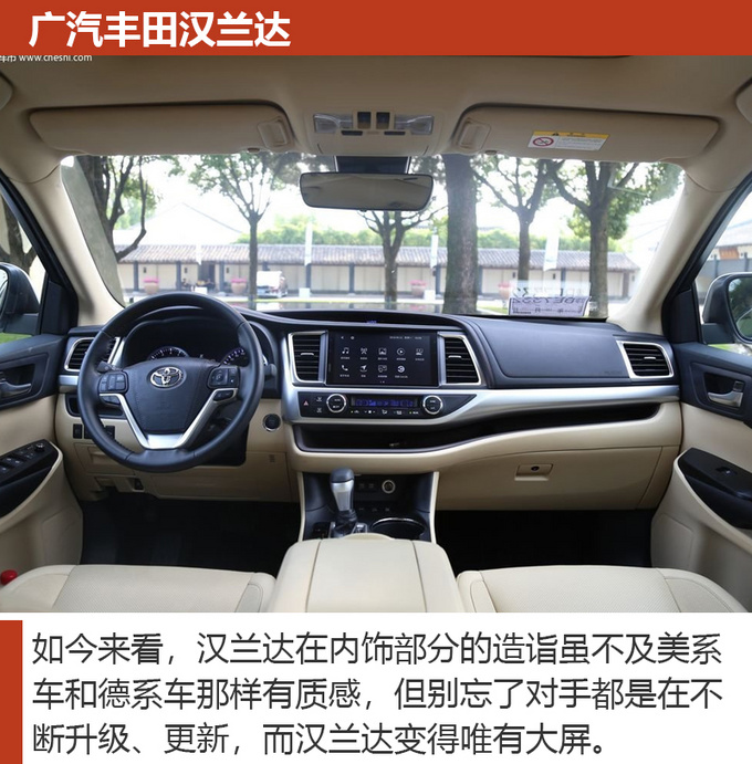 全家开车回家过年选车很重要不妨看看这几款-图5