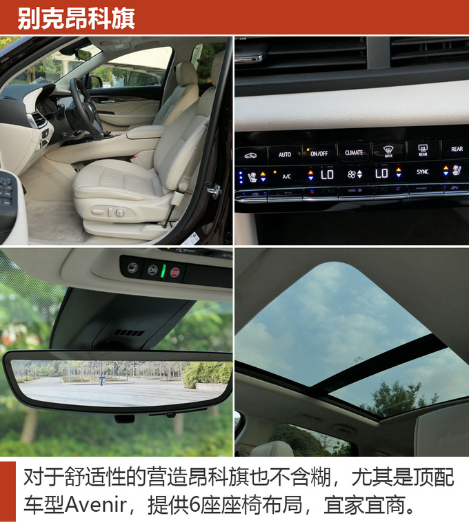 全家开车回家过年选车很重要不妨看看这几款-图2