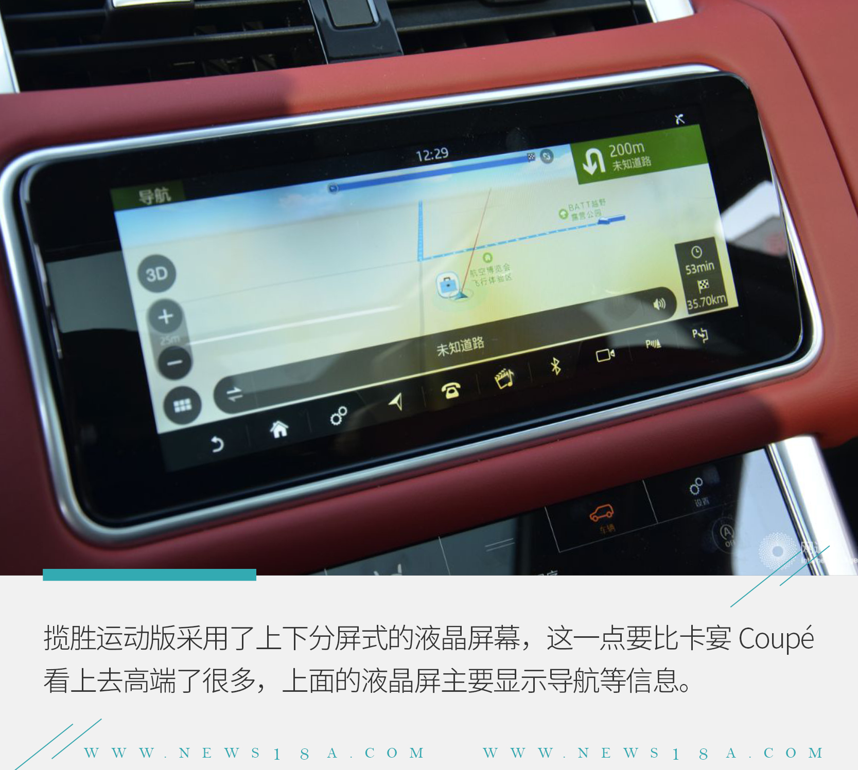 网通社汽车