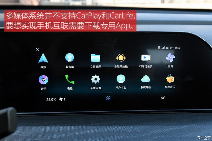 长安汽车 逸动 2020款 PLUS 基本型