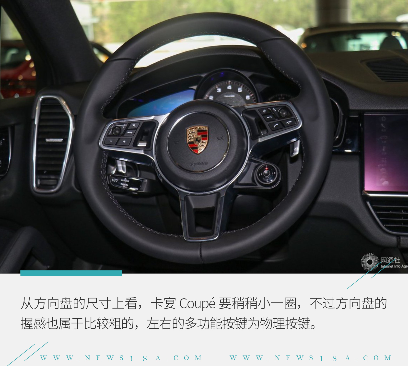 网通社汽车