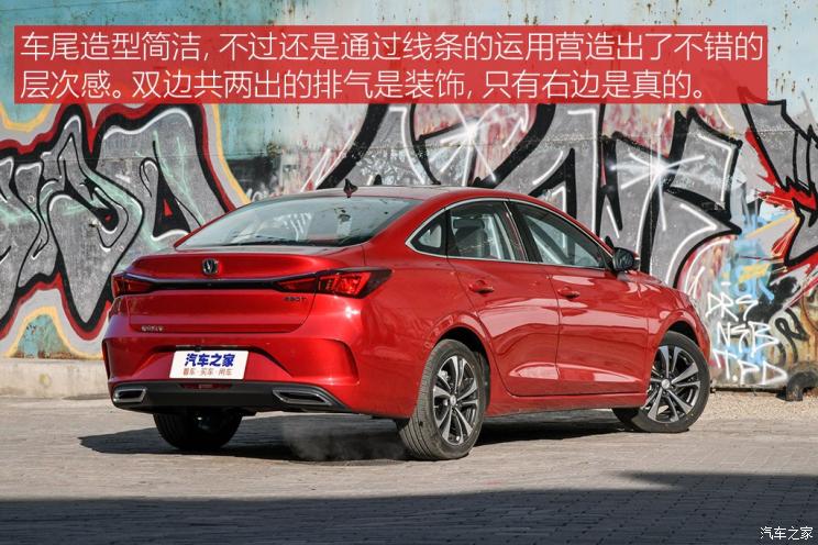 长安汽车 逸动 2020款 PLUS 基本型