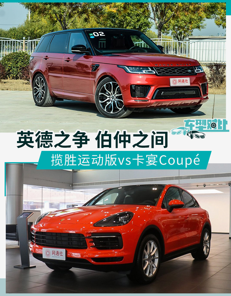 网通社汽车
