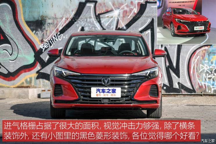 长安汽车 逸动 2020款 PLUS 基本型