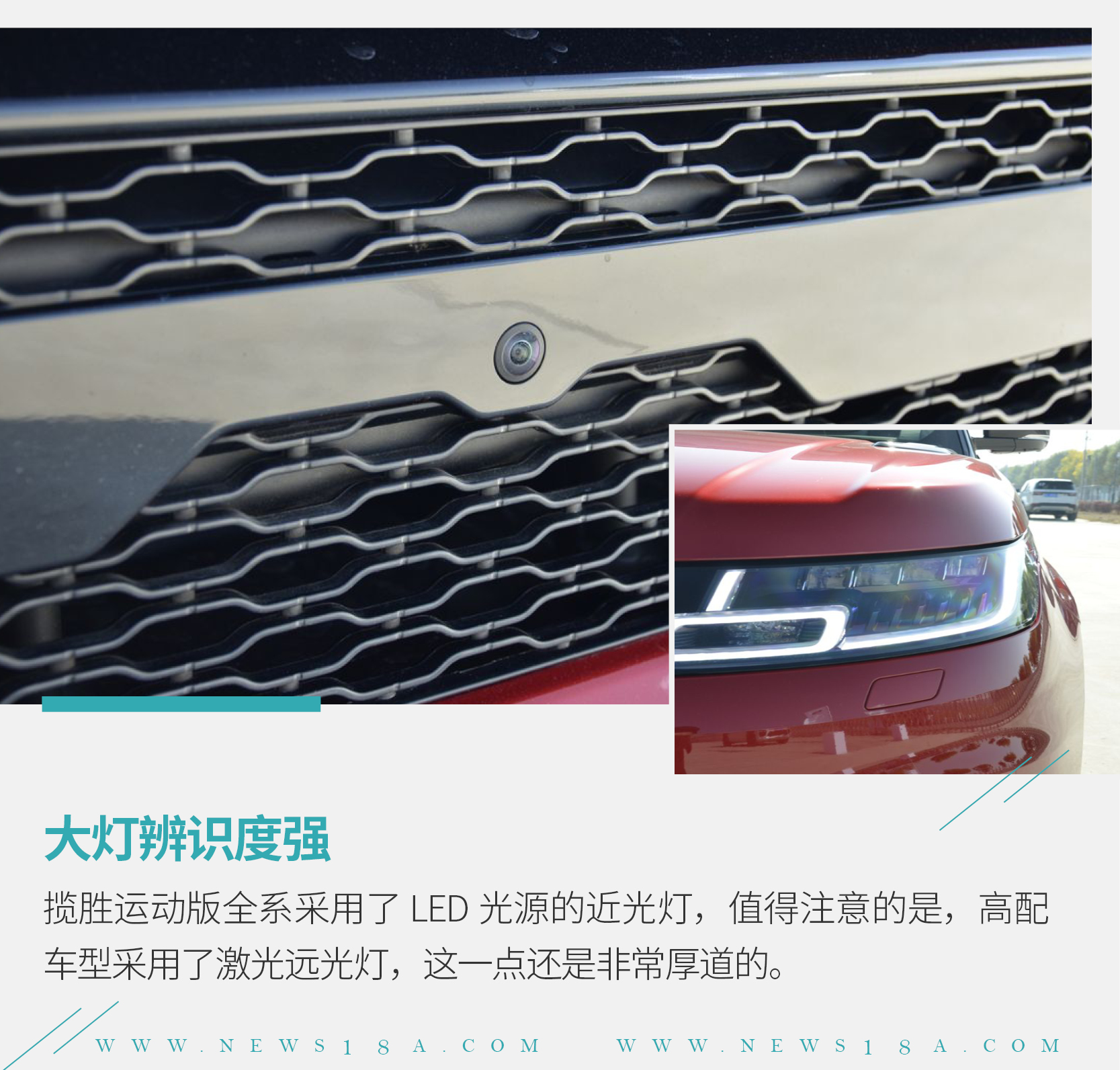 网通社汽车