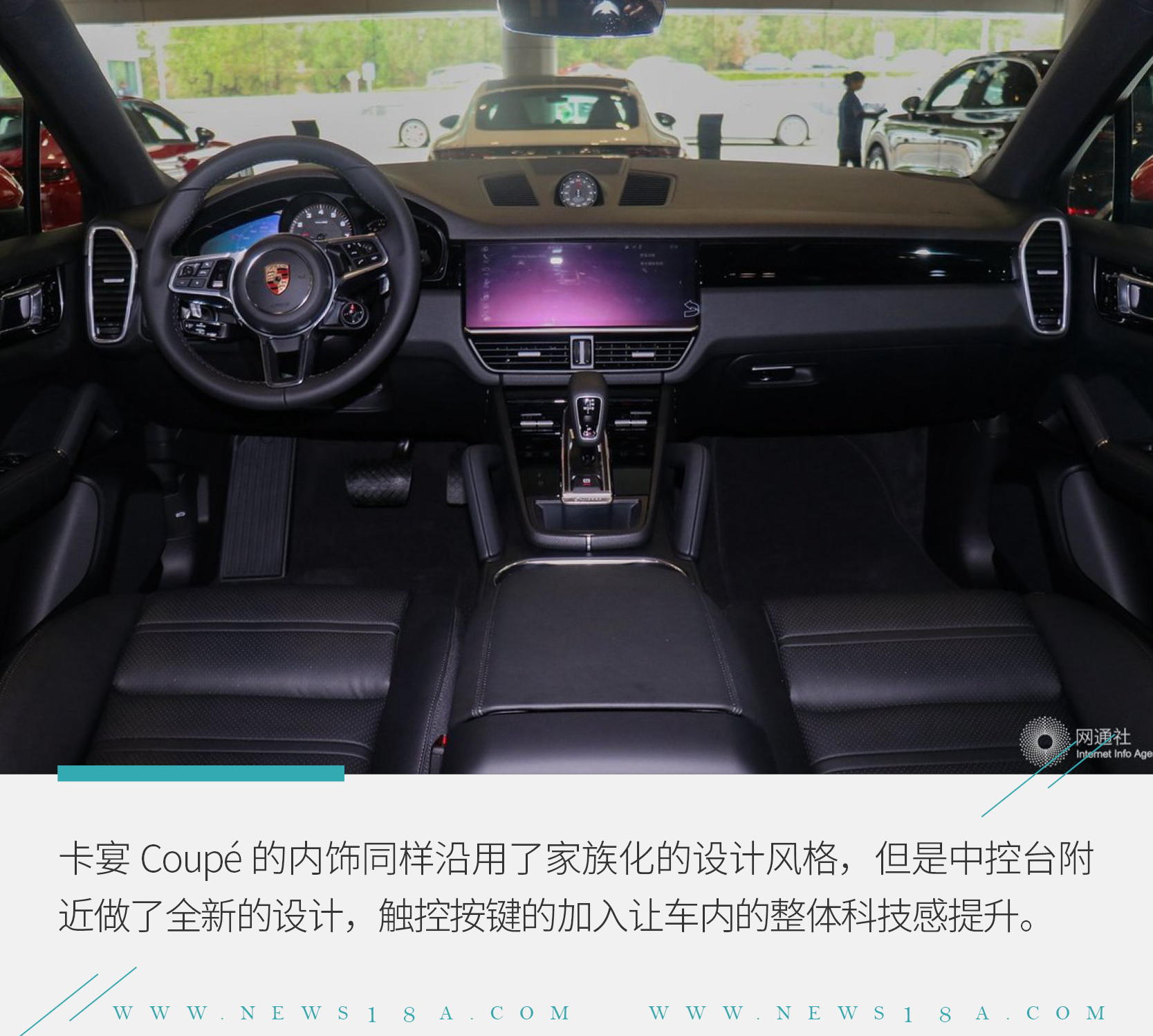 网通社汽车