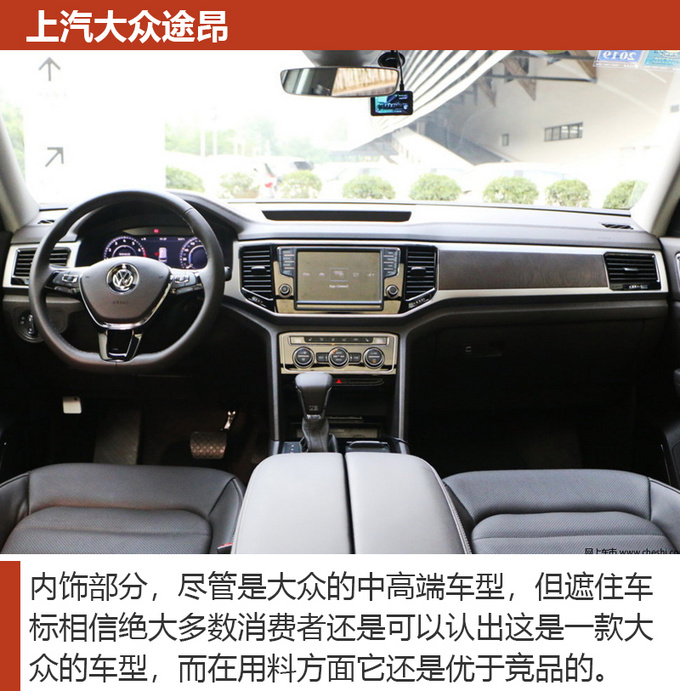 全家开车回家过年选车很重要不妨看看这几款-图2