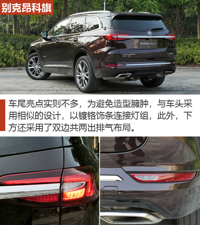 全家开车回家过年选车很重要不妨看看这几款-图6