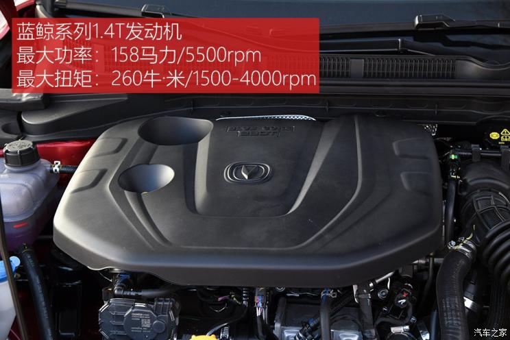 长安汽车 逸动 2020款 PLUS 基本型