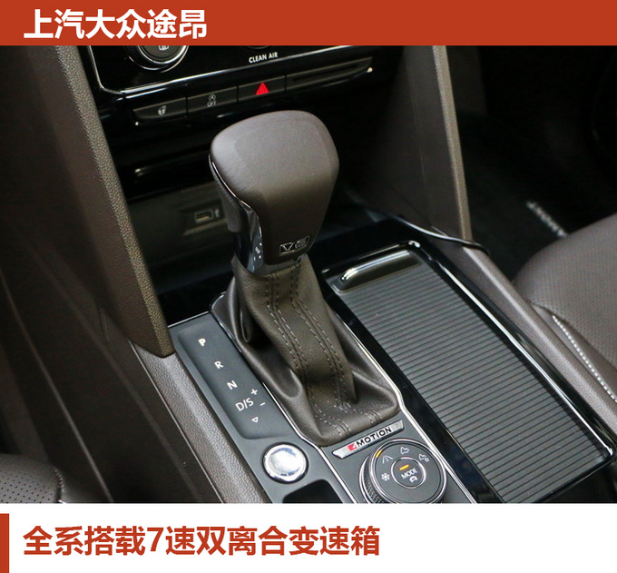 全家开车回家过年选车很重要不妨看看这几款-图10
