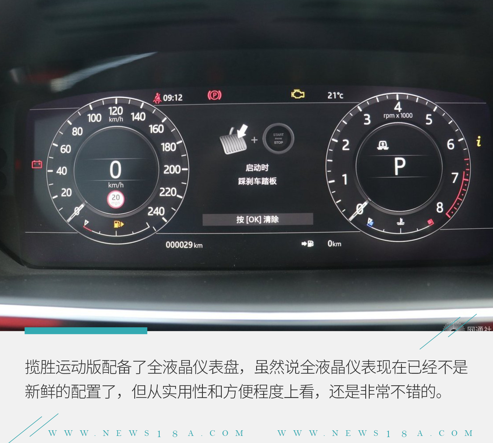 网通社汽车