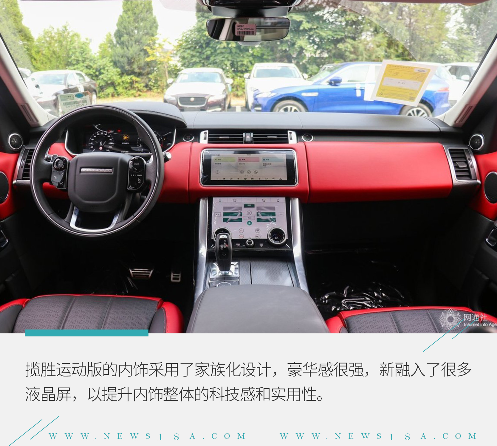 网通社汽车