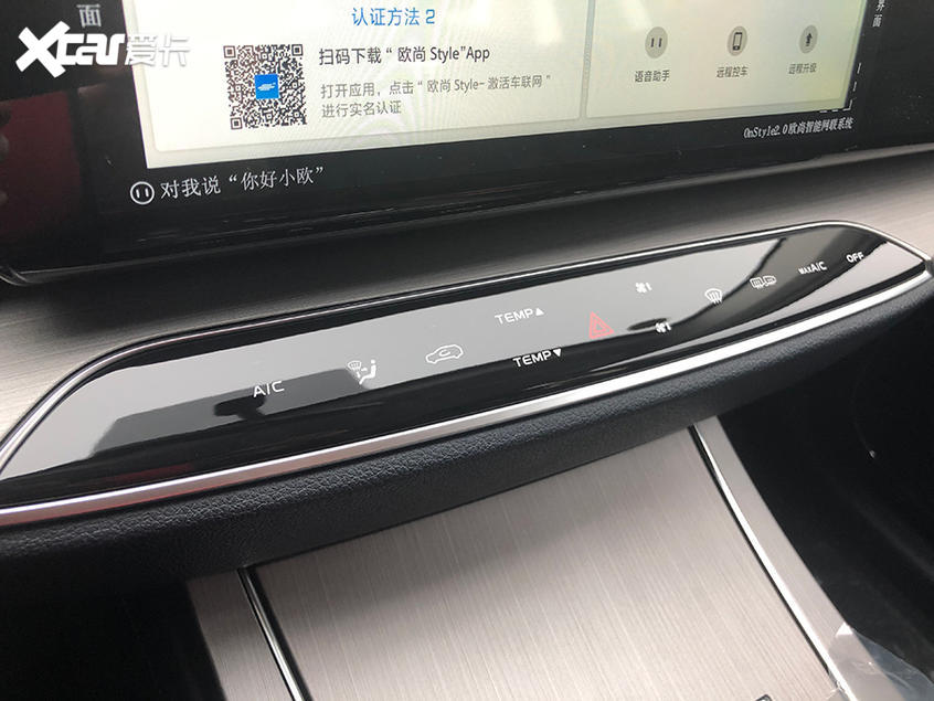 长安欧尚X7人民大会堂上市