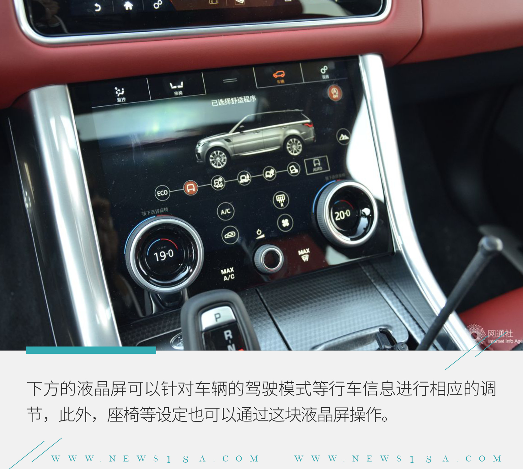 网通社汽车