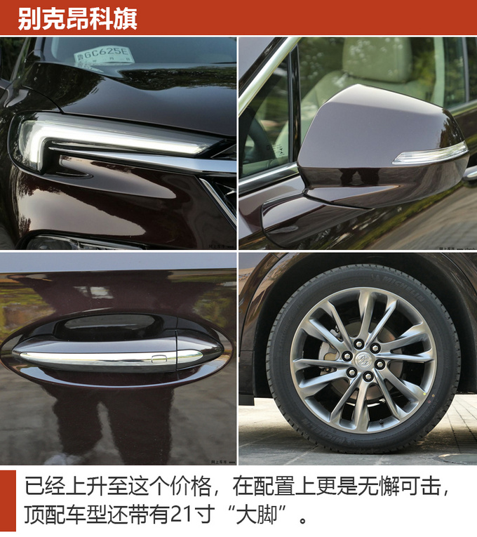 全家开车回家过年选车很重要不妨看看这几款-图4