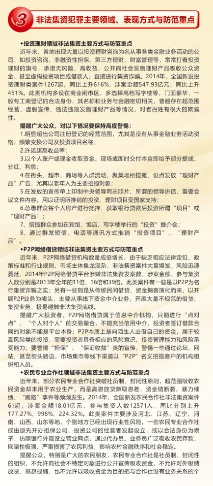 QQ截图20200120122857.jpg