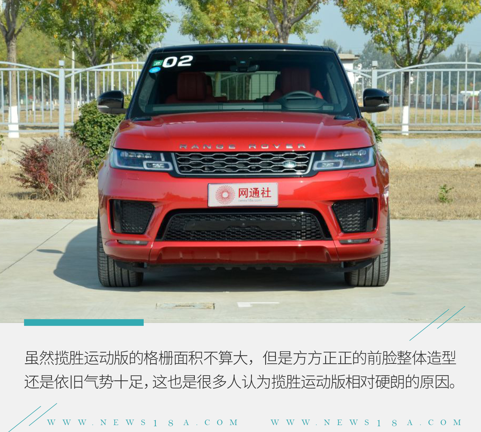 网通社汽车