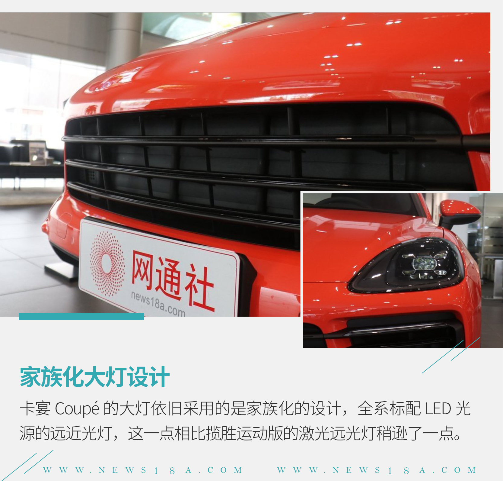 网通社汽车