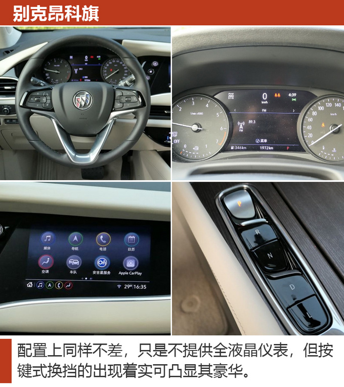 全家开车回家过年选车很重要不妨看看这几款-图8