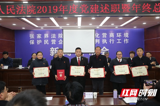 表彰先进.JPG