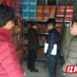 邵阳县罗城乡排查烟花爆竹销售安全隐患