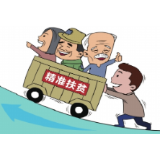 冷水滩区扶贫办：走访慰问贫困户  春风送暖过大年