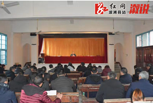 油洋乡举行党的十九届四中全会精神宣讲报告会