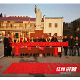 新春走基层|常宁：情意暖暖迎新年 塔山瑶族乡开展送春联活动