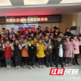 垃圾分类一起学 争做环保小卫士